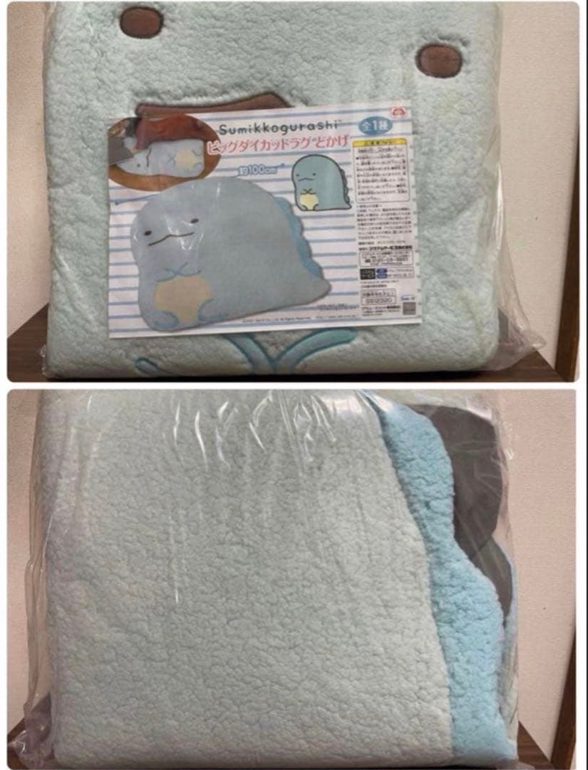 すみっコぐらし 一番くじ ぬいぐるみ グッズ