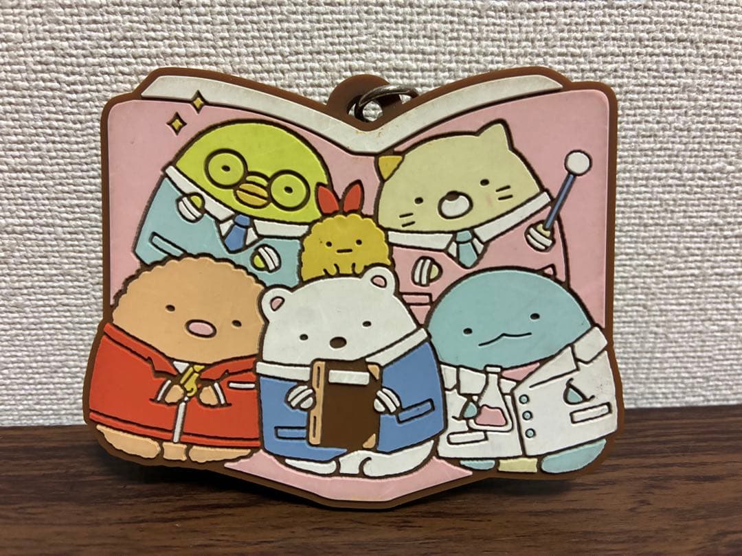 すみっコぐらし 一番くじ ぬいぐるみ グッズ