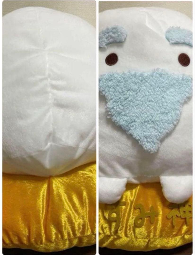 すみっコぐらし 一番くじ ぬいぐるみ グッズ