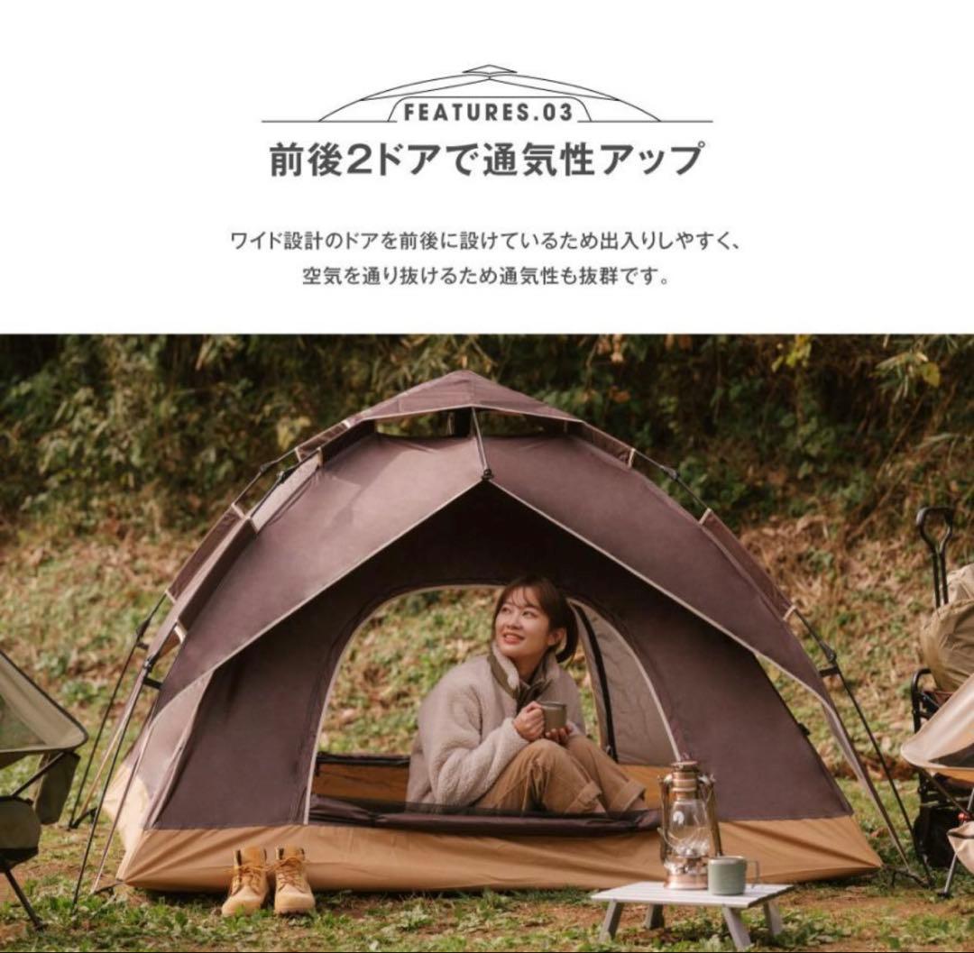 最終値下げ！！ワンタッチテント2Way