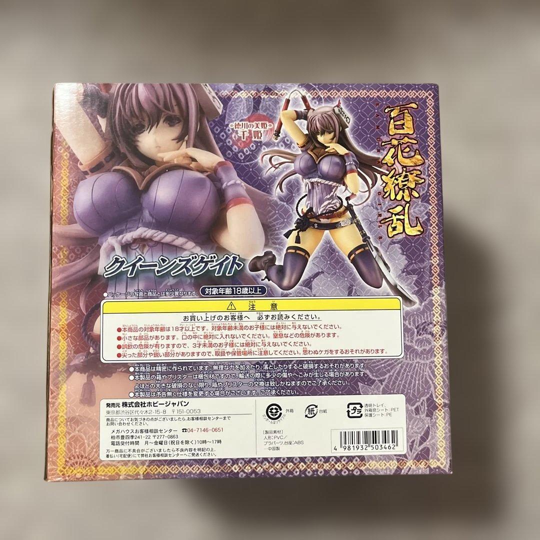1/8フィギュア　徳川の美姫 千姫 　クイーンズゲイト