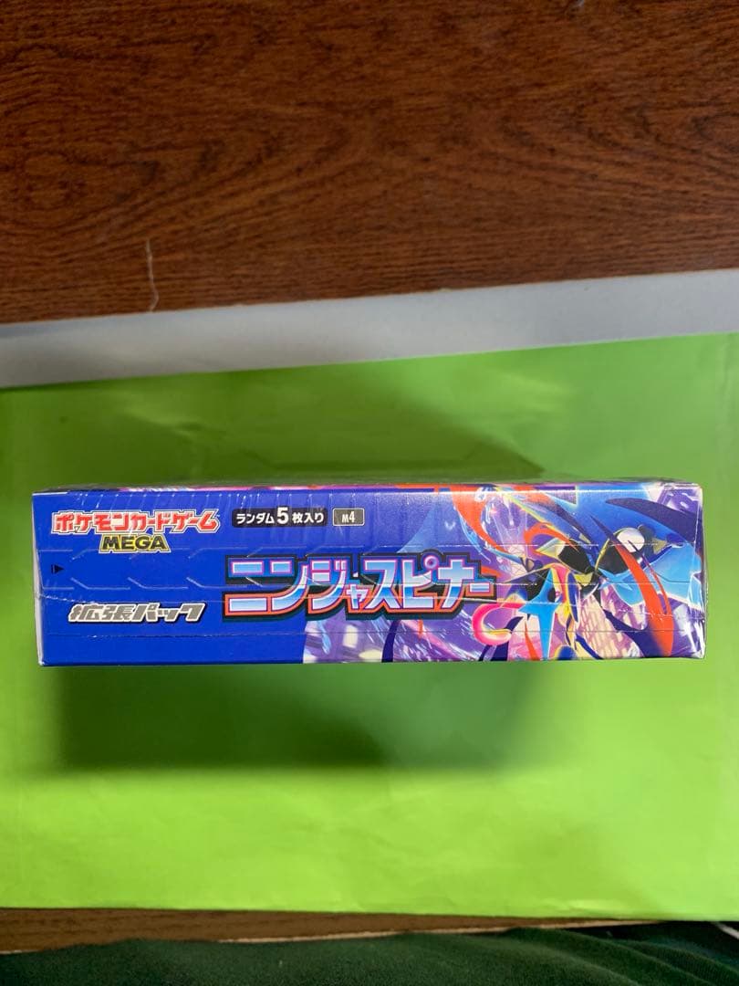 ポケモンカードゲーム ニンジャスピナー ★1ボックス30パック入り★