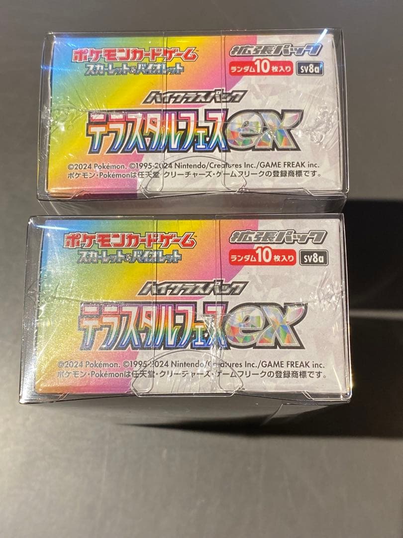 【新品未開封シュリンク付き】テラスタルフェスex 2box ポケモンカードゲーム