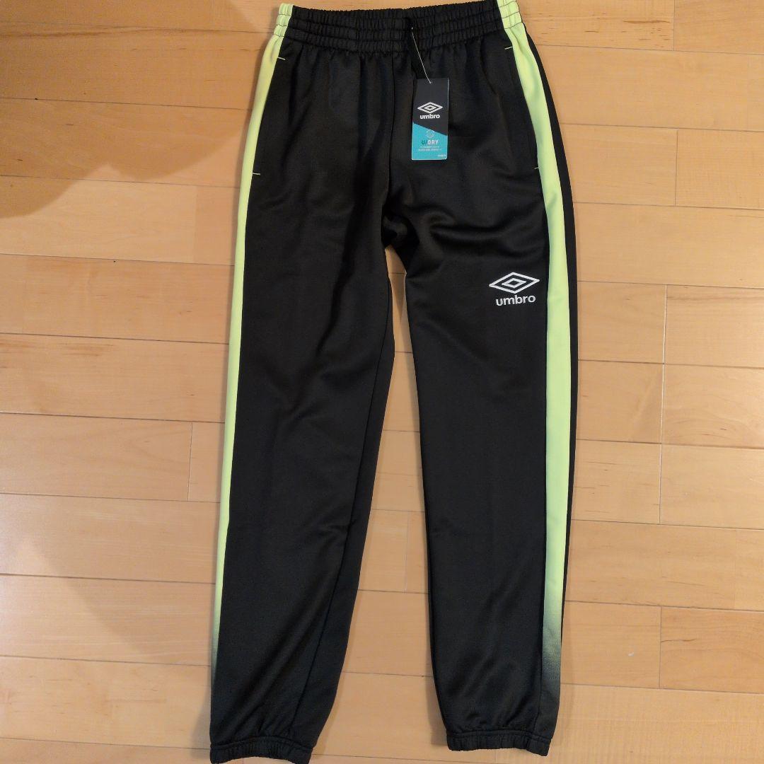 新品　サイズ160 umbro トラックジャケットパンツセットアップ ブラック