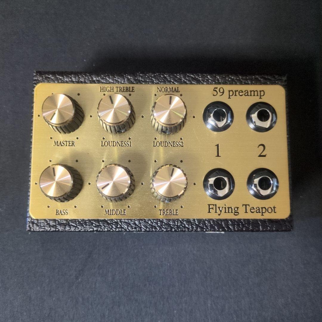 Flying Teapot 59preamp ギタープリアンプ 極美品