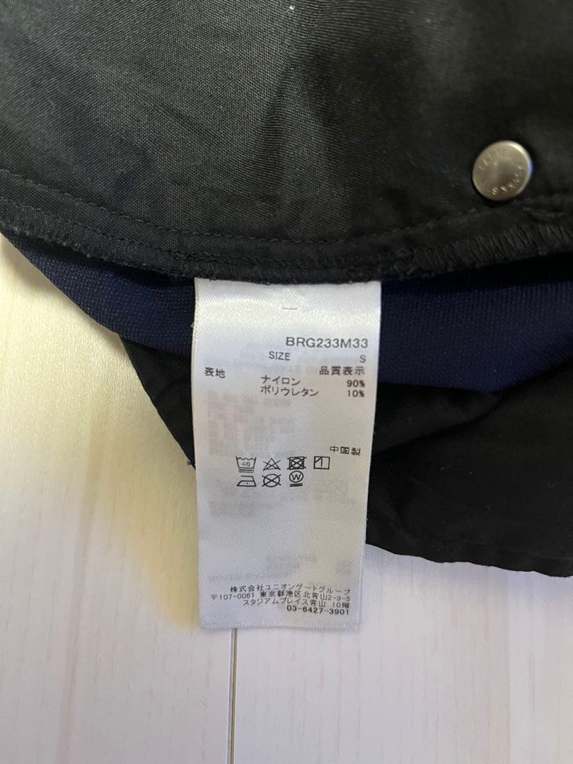 ブリーフィングBRIEFING パンツ