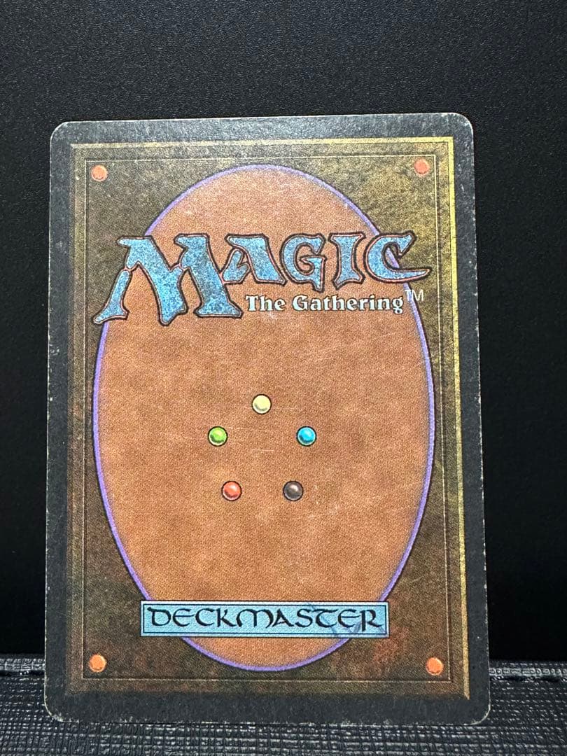 【MtG】陥没孔/Sinkhole 2ED(4枚セット)