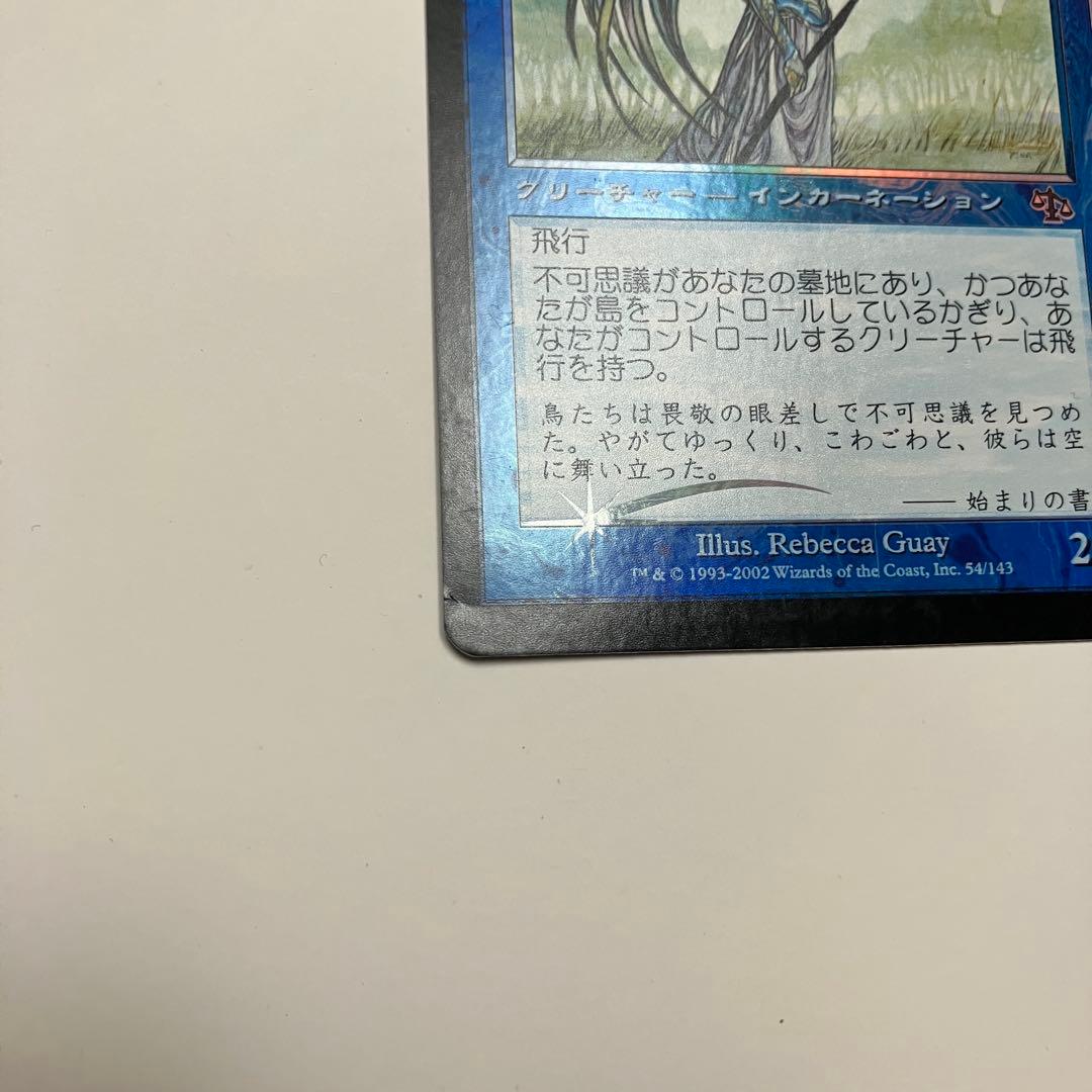 MTG 不可思議 日本語版 foil 1枚 JUD版