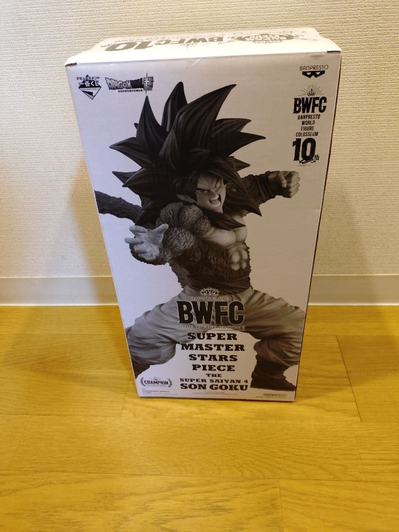ドラゴンボール SMSP BWFC 超サイヤ人4 孫悟空　 D賞　半券付