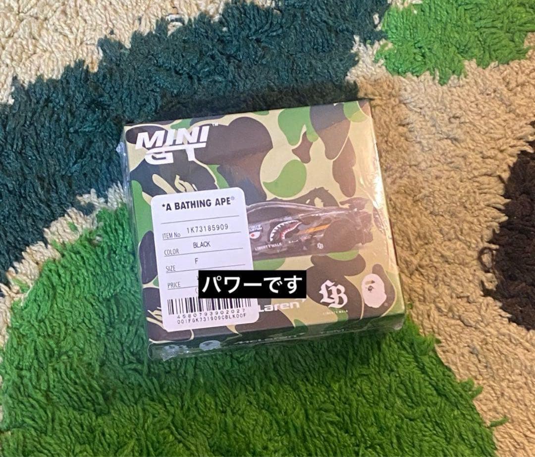 Bape x MINI GT McLaren リバティーウォーク カモフラージュ