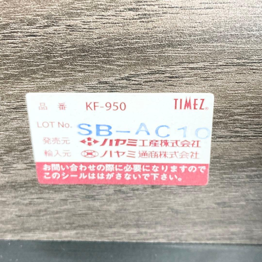 極美品ハヤミ工産 TIMEZ 自立式テレビスタンド KF-950 キャスター付き