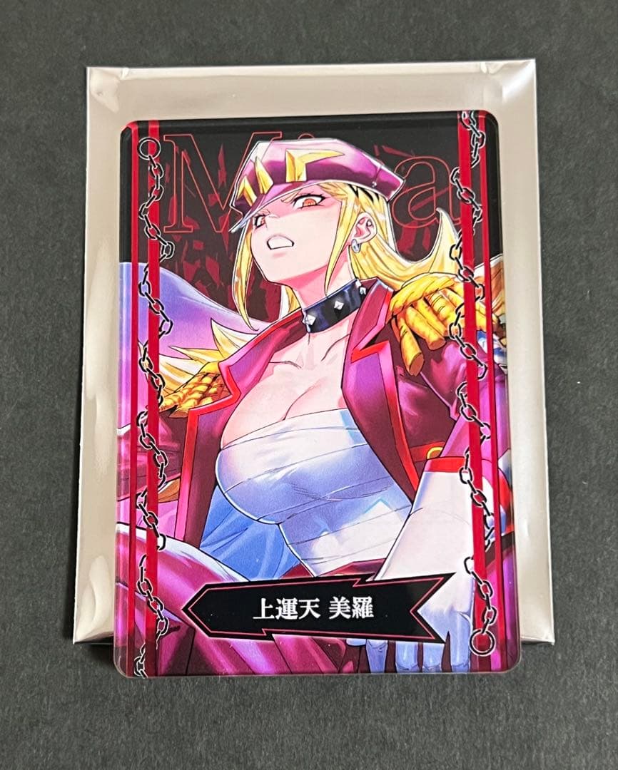 魔都精兵のスレイブ 魔防隊コレクション カード 山城恋 羽前京香 10種コンプ