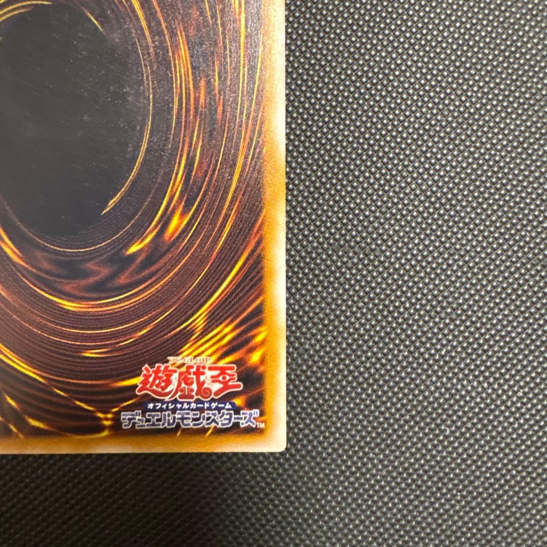 ブルーアイズホワイトドラゴン 型番sm-51 レリーフ