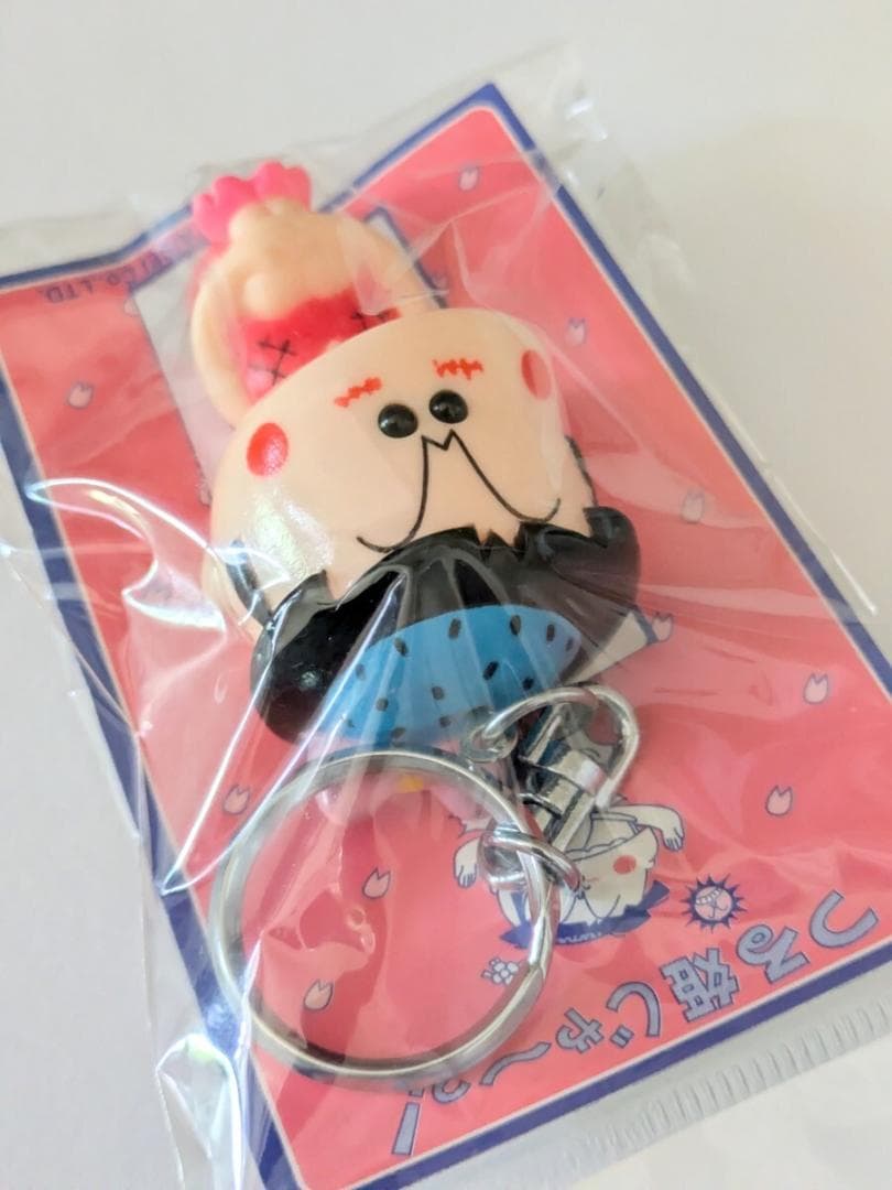 つる姫じゃーっ！ キーホルダー