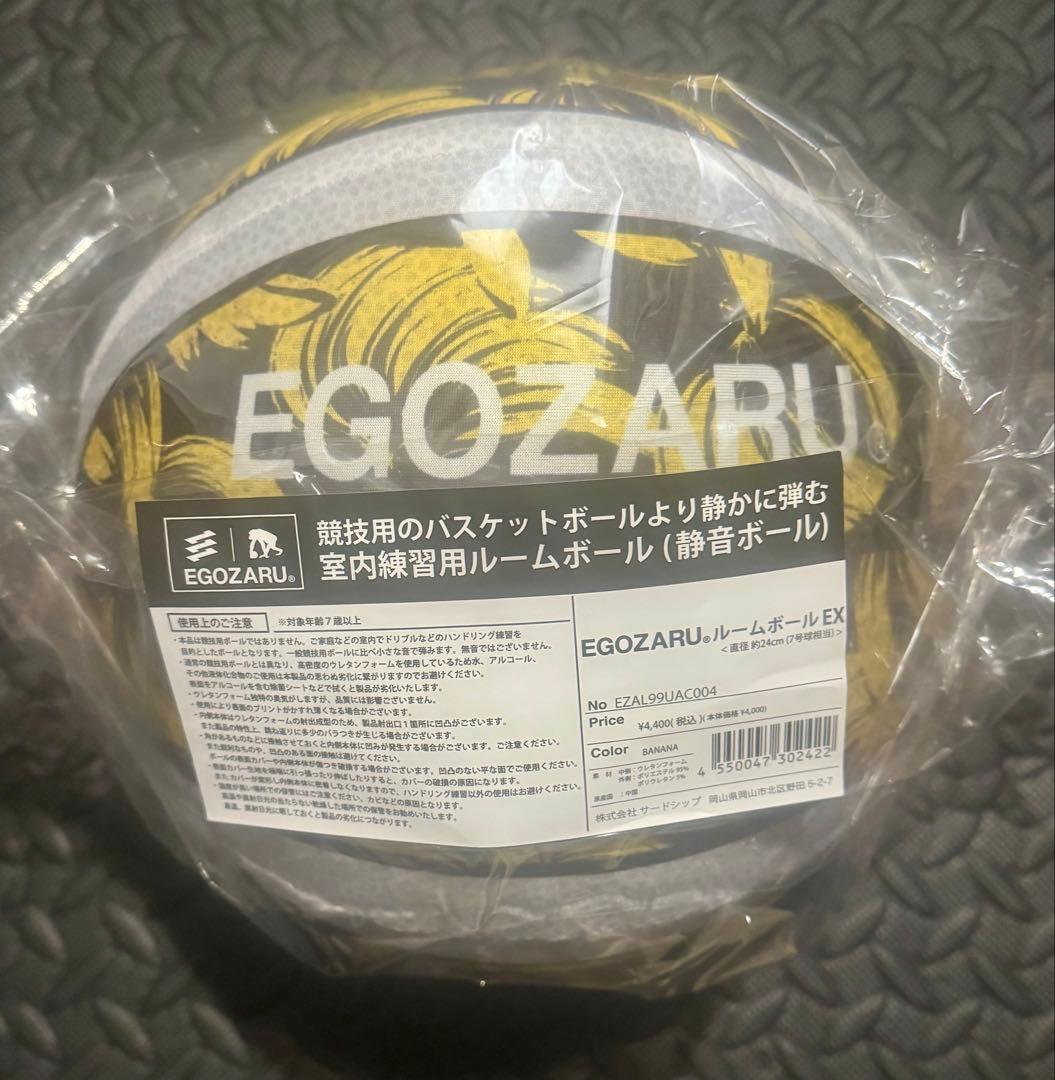 エゴザル　サイレントボール　バナナ　正規品&新品‼︎送料無料‼︎