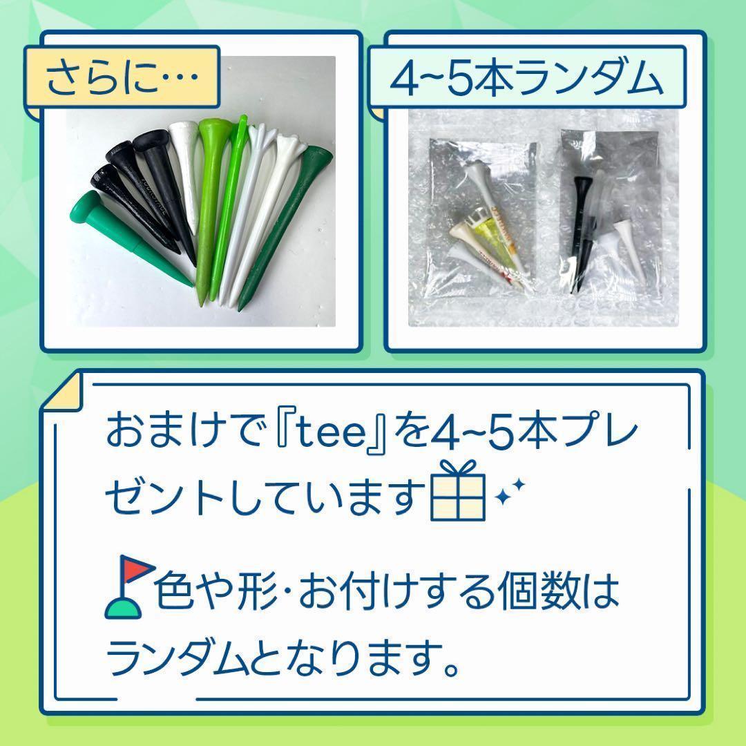 ロストボール テーラーメイド TP5 ゴルフ Sランク 20球 01おまけティー