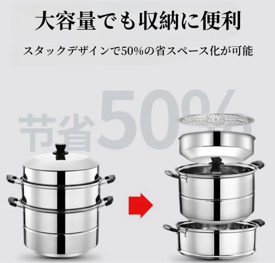 蒸しもの鍋 業務用 【30~40cm大容量】 蒸鍋 蒸し器 IH対応 ステンレス