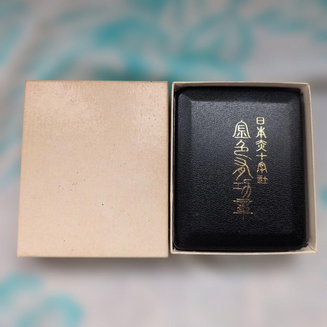 日本赤十字社　金色有功章勲章　（金色　男）