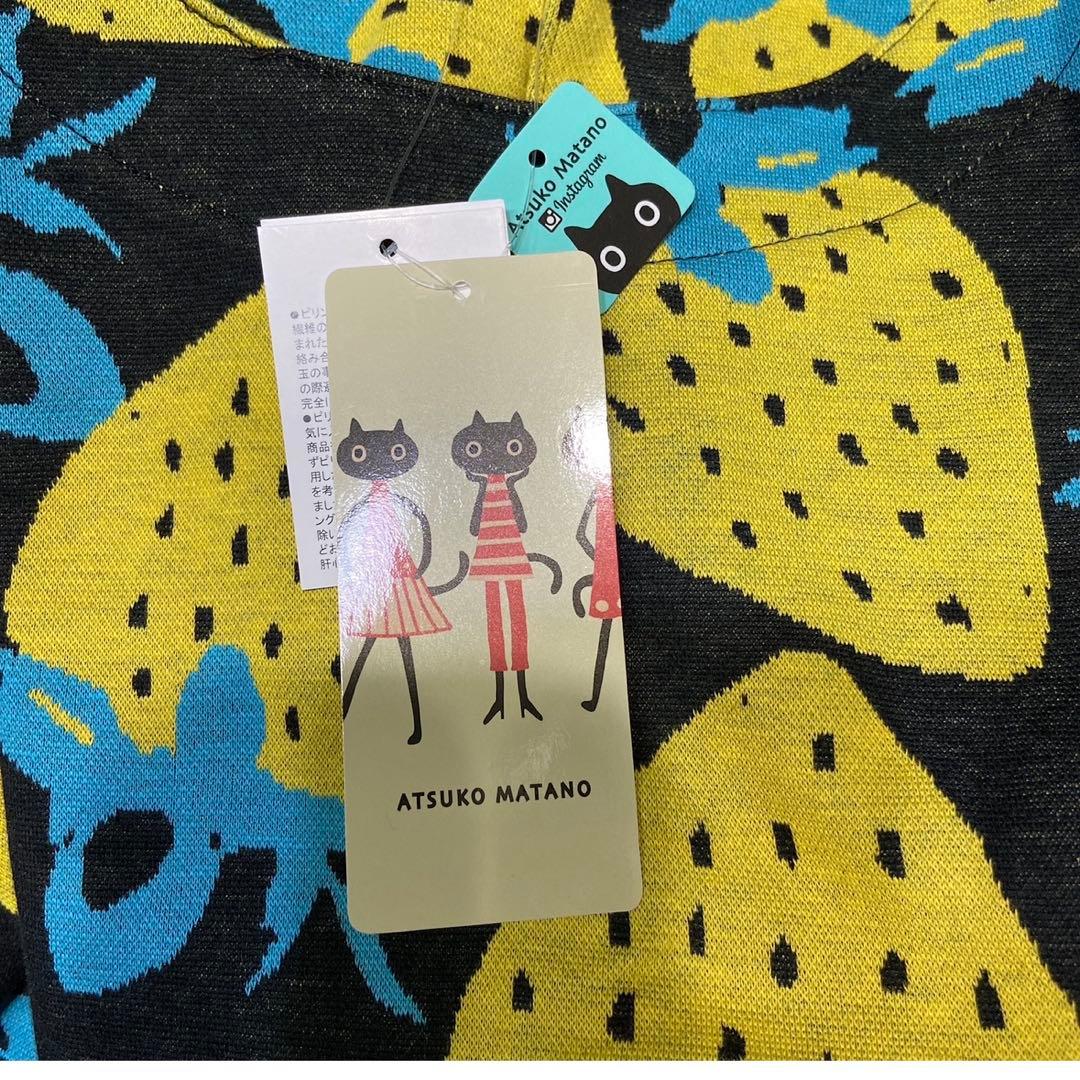 Atsuko Matano アツコマタノ 新品　未使用　いちご　長袖エプロン