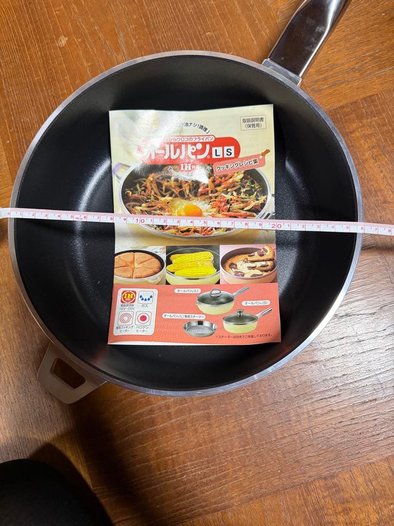 アサヒ系金属　オールパン　L 新品