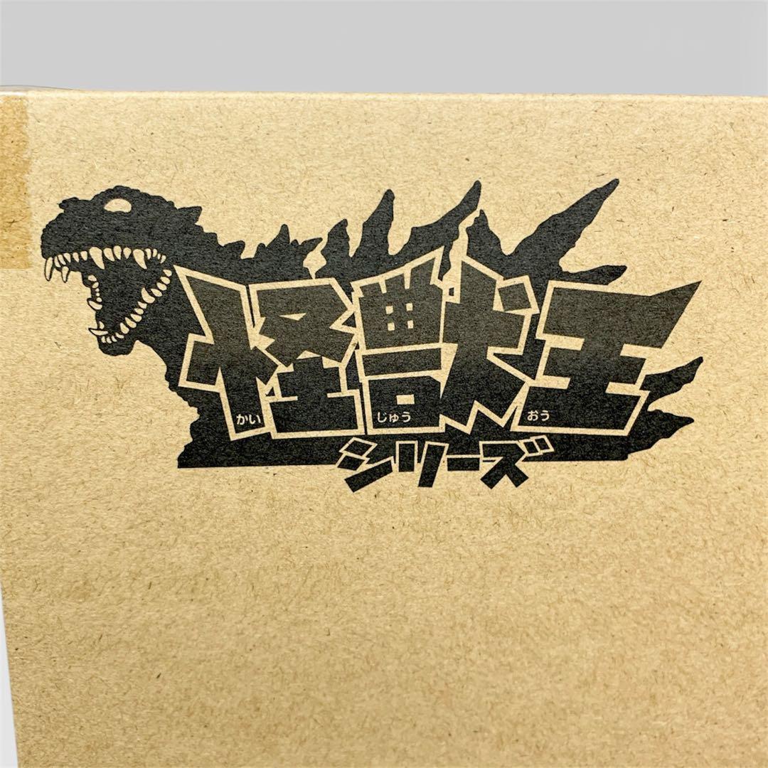 【新品/伝票跡なし】怪獣王シリーズ ゴジラ(2023) 熱線放射カラーver.