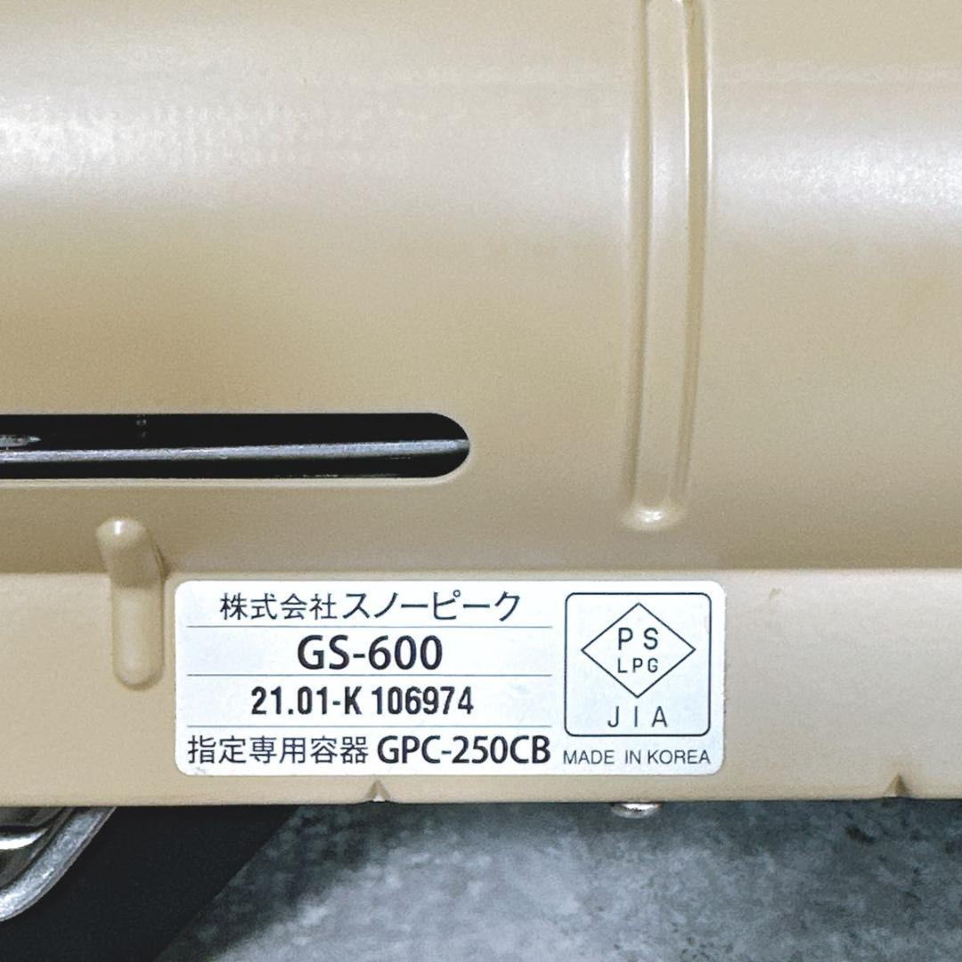 スノーピーク  peak　シングルバーナー　カーキ　GS-600KH