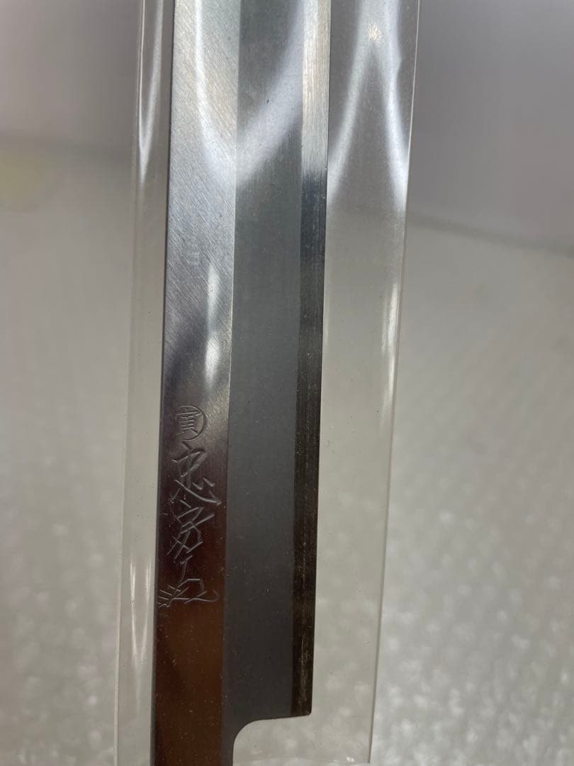 1.登録 忠房 蛸引包丁 240mm 和包丁 料理包丁 木柄 箱付