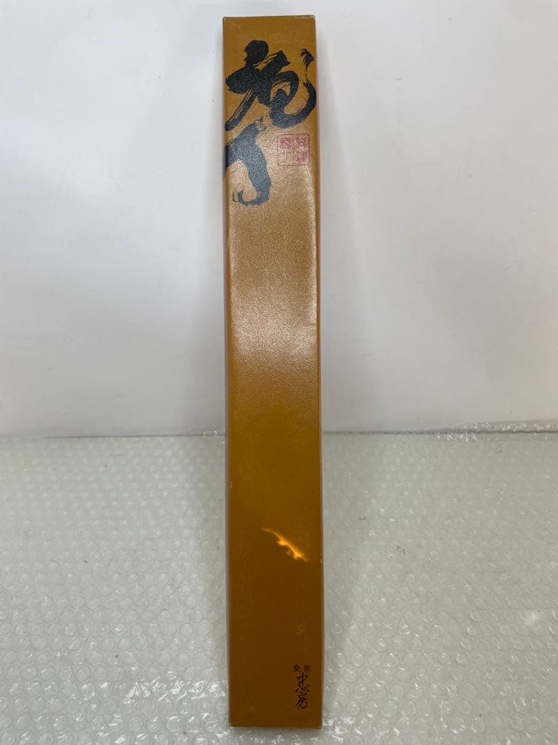 1.登録 忠房 蛸引包丁 240mm 和包丁 料理包丁 木柄 箱付