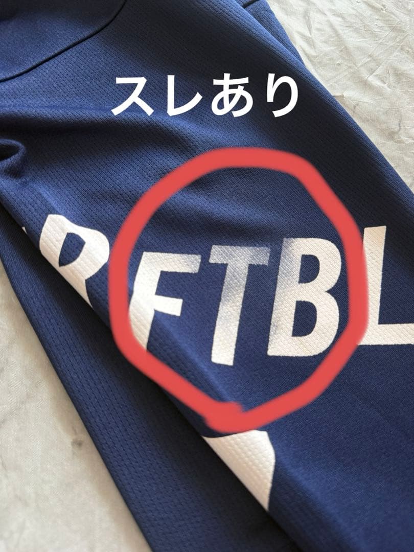 ボネーラ　長袖ジャージとパンツセット　S