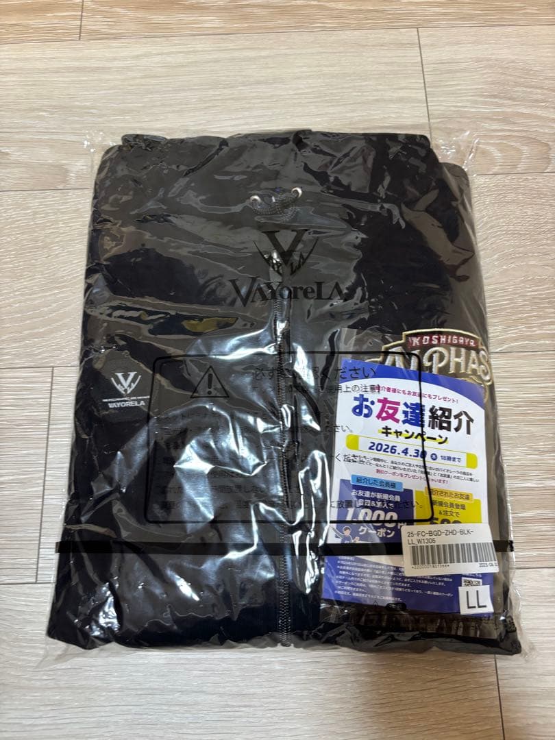 越谷アルファーズ　ファンクラブ特典　フルジップパーカー　LLサイズ