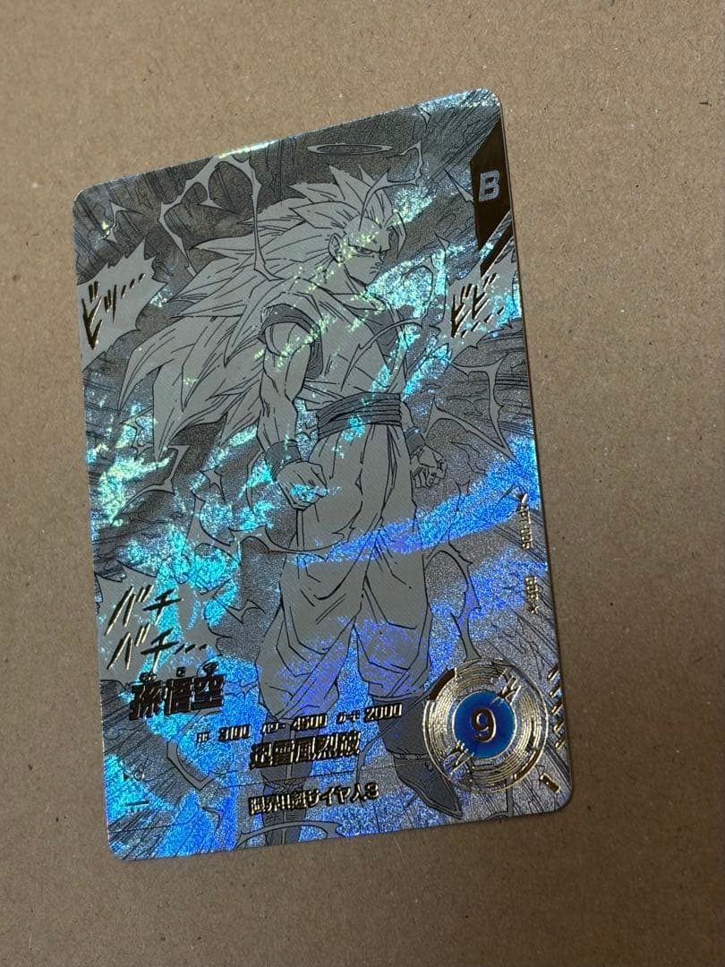【線なし極美品】孫悟空 GDR★ パラレル APT-006 アドバンスパック