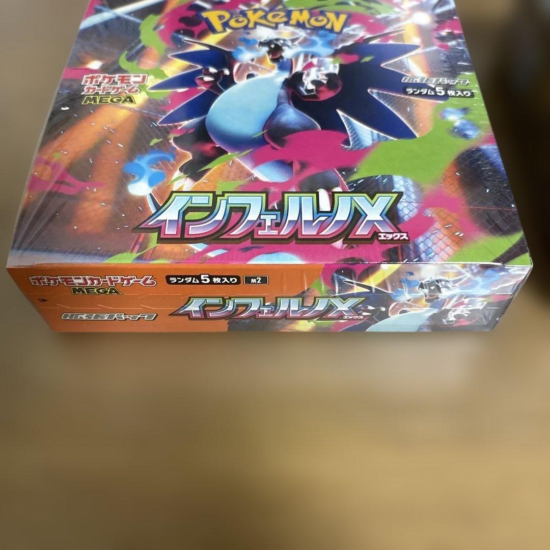 インフェルノx megaドリームexシュリンク付きBOX2個セット