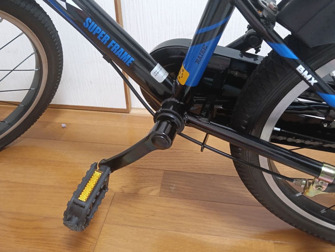 子供用自転車 青色 前カゴ付き　補助輪有り 18インチ