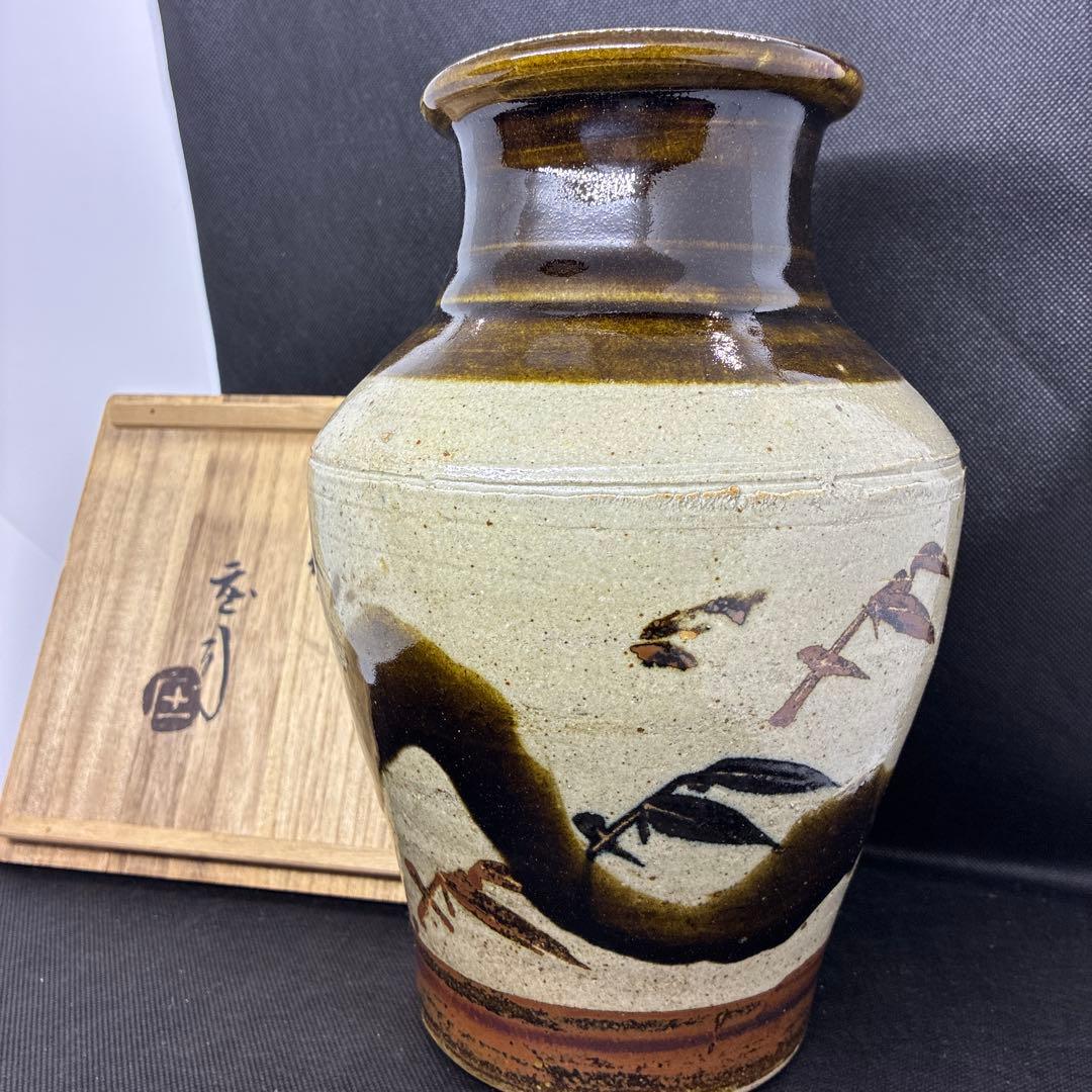 益子焼　人間国宝　濱田庄司　浜田庄司　掛分鐵絵　花瓶　骨董