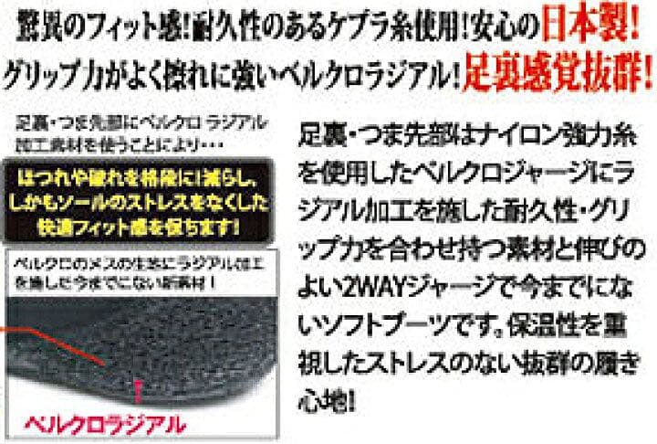20%OFF‼️ 日本製 暖かい 保温 サーフブーツ サーフィン SUP h325