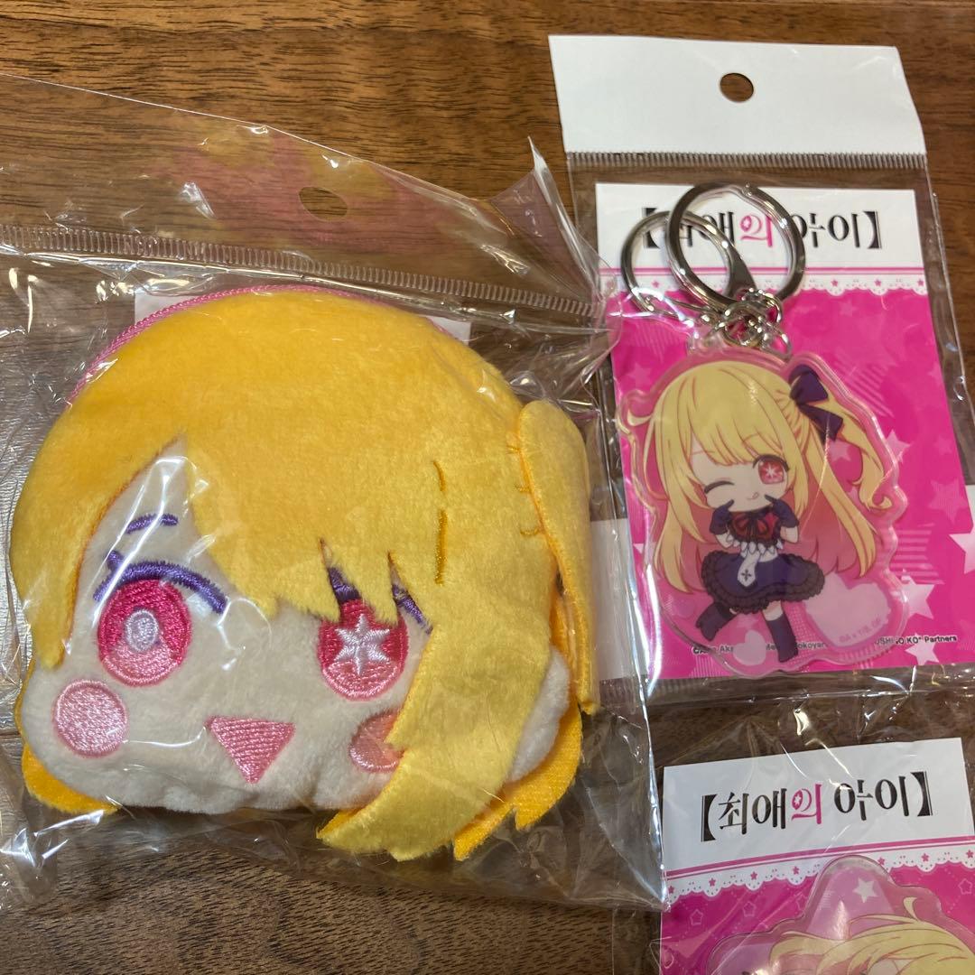 推しの子 星野ルビー アニプラス 韓国限定 ポップアップ ルビー セット2