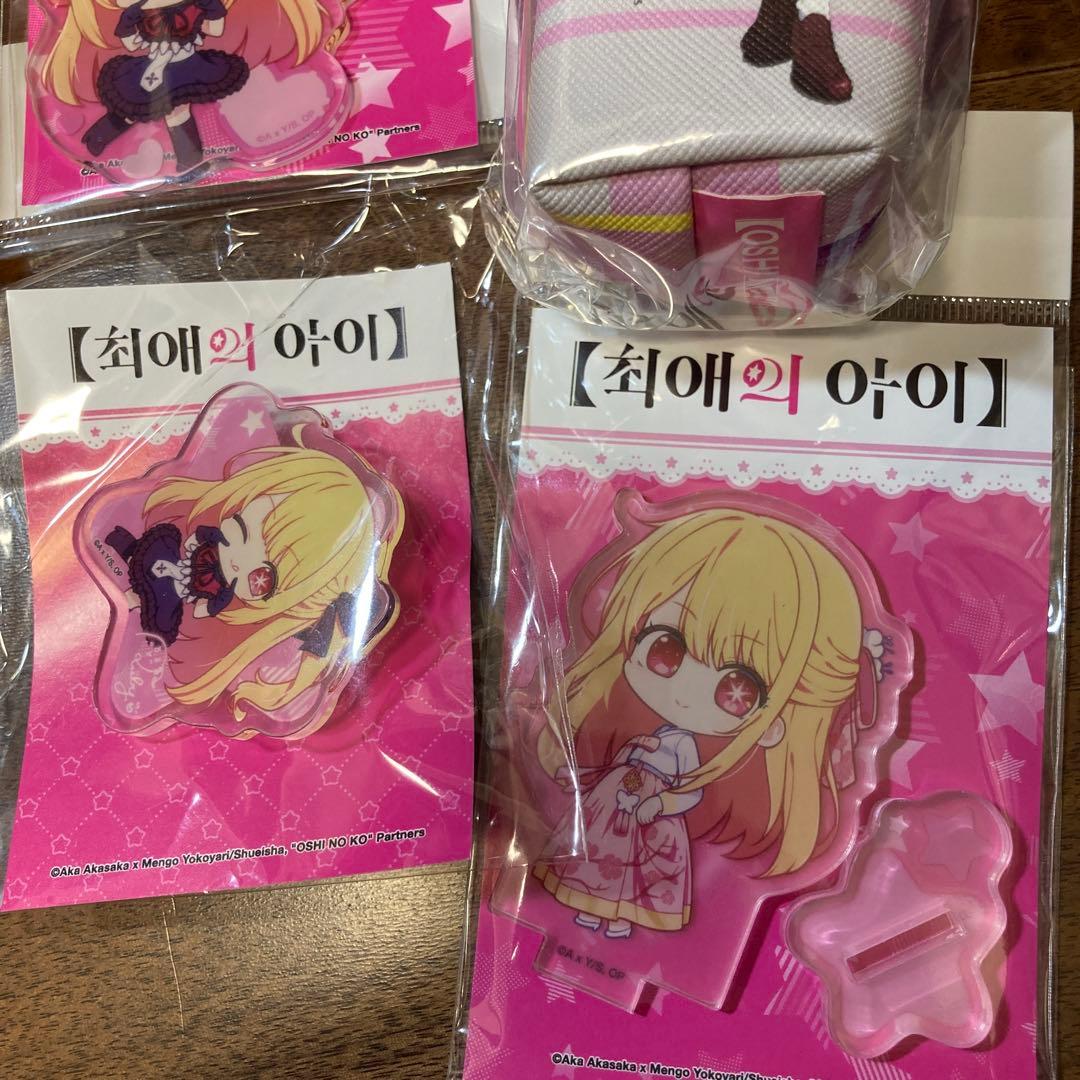 推しの子 星野ルビー アニプラス 韓国限定 ポップアップ ルビー セット2