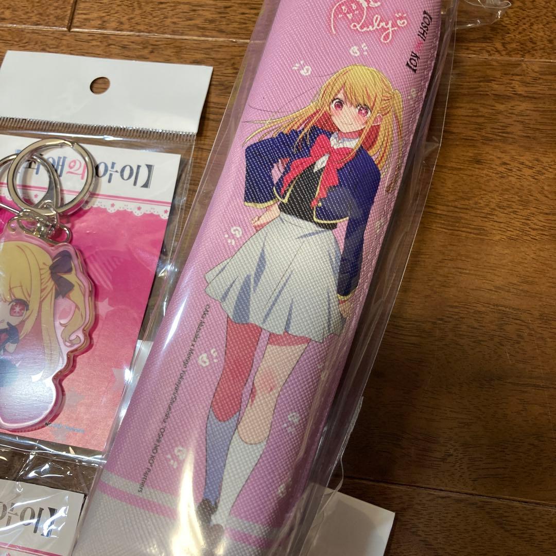 推しの子 星野ルビー アニプラス 韓国限定 ポップアップ ルビー セット2