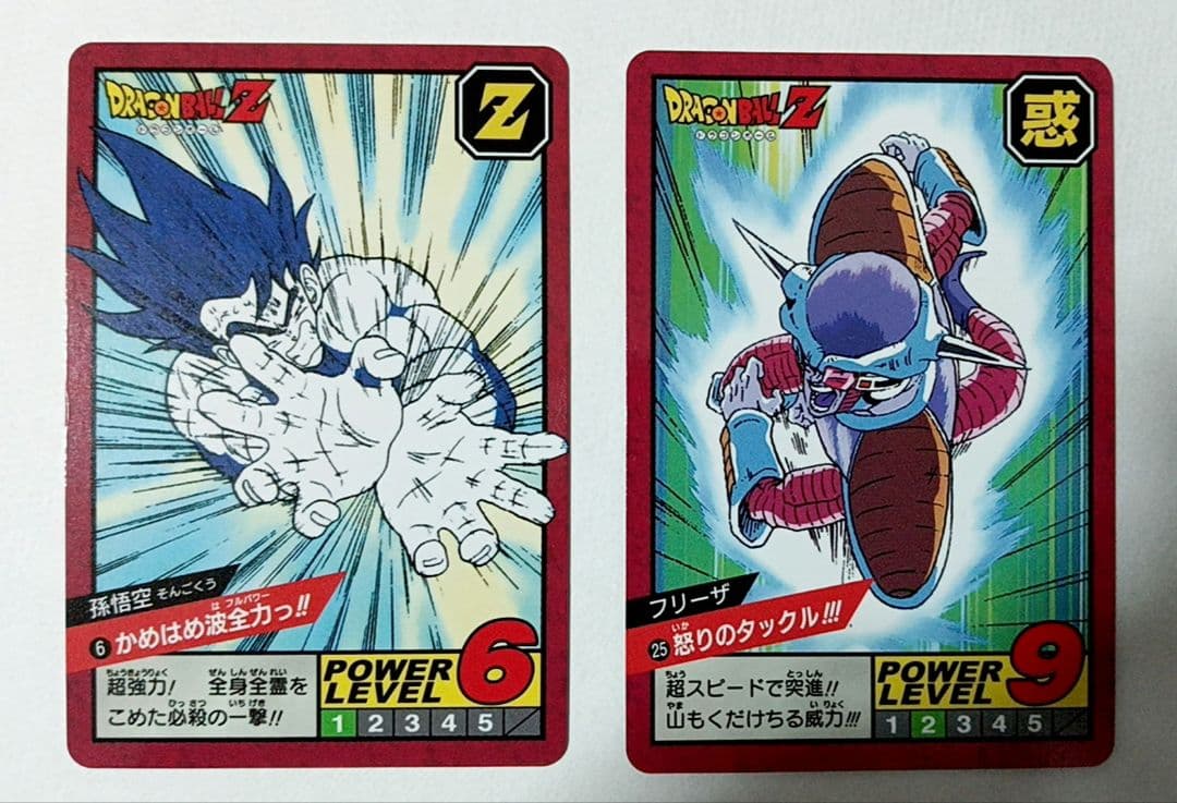 ドラゴンボール カードダス スーパーバドル 復刻版 悟空 フリーザ かめはめ波
