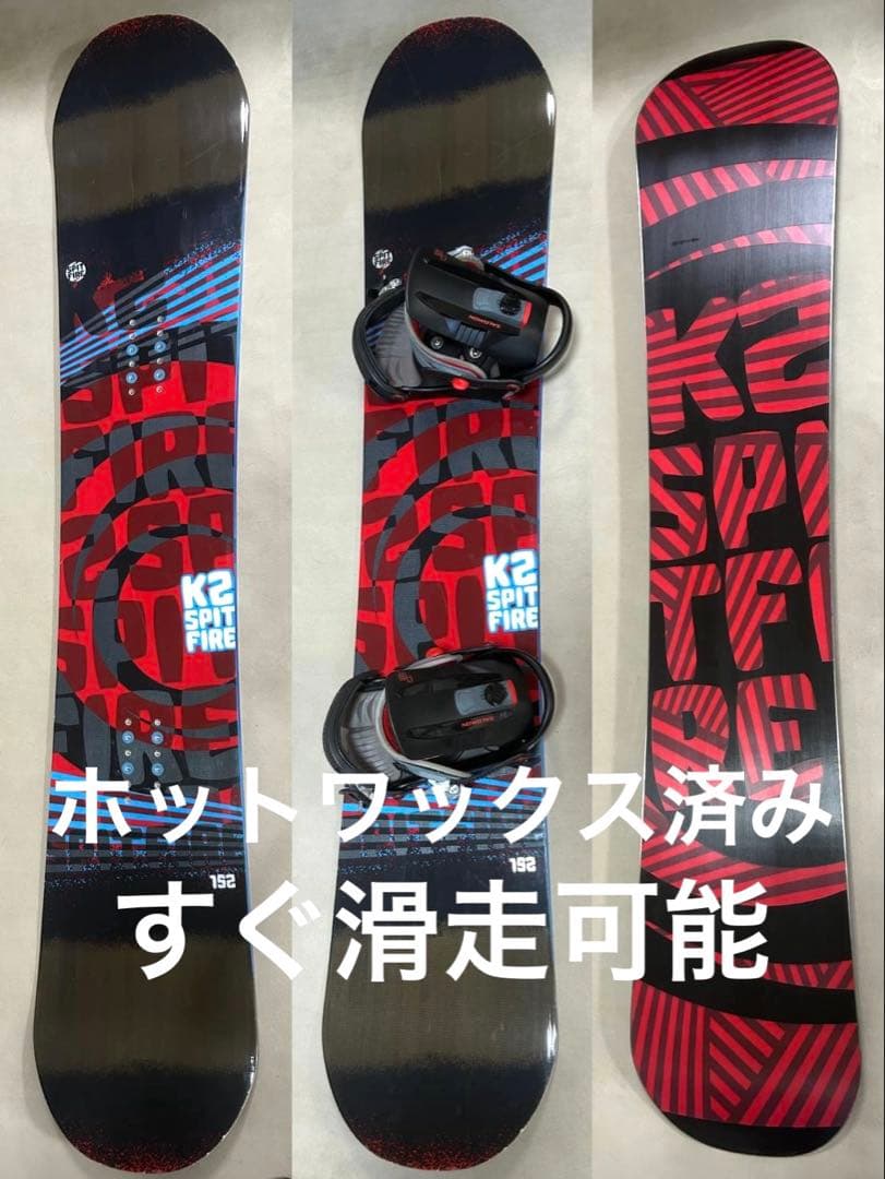 K2 × SALOMONスノーボードセット　152
