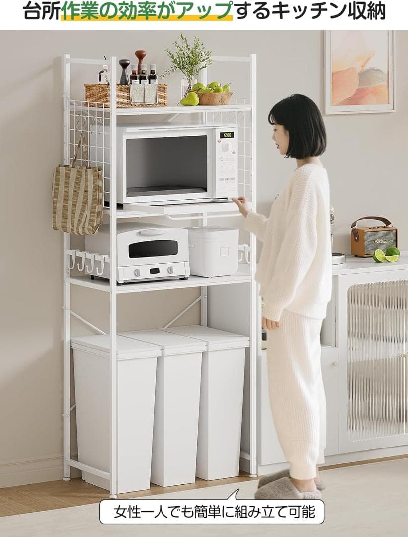 訳あり品❣ 冷蔵庫ラック ゴミ箱上ラック 幅60×奥行40×高さ180cm