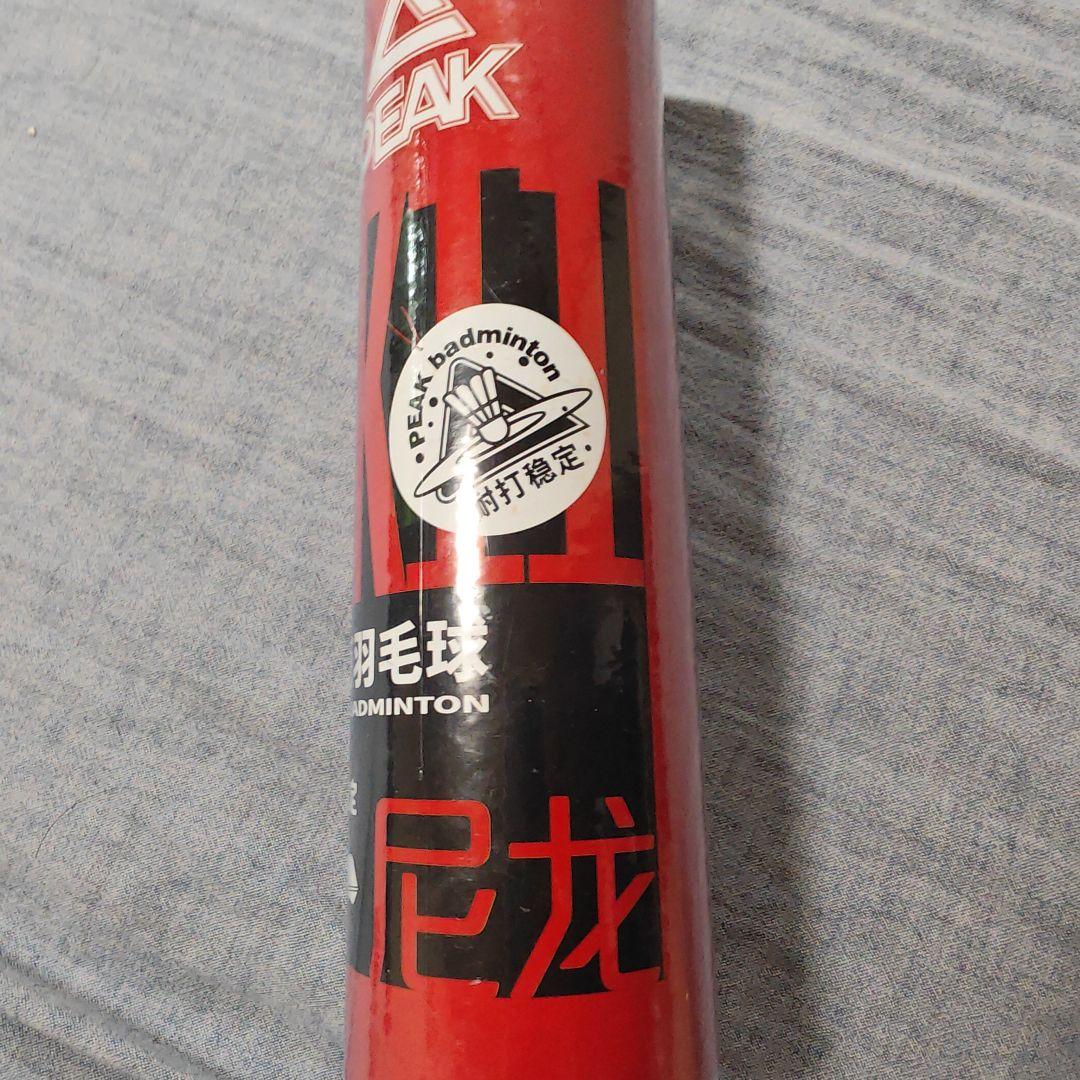 バドミントンラケット apacs/58g/Feather Weight 55