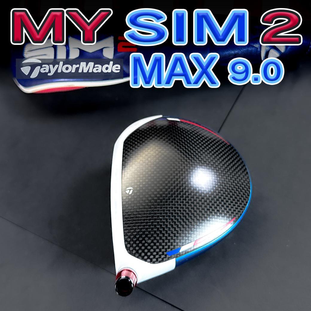 TaylorMade MY SIM 2 MAX 9.0 スリーブ付 レア品