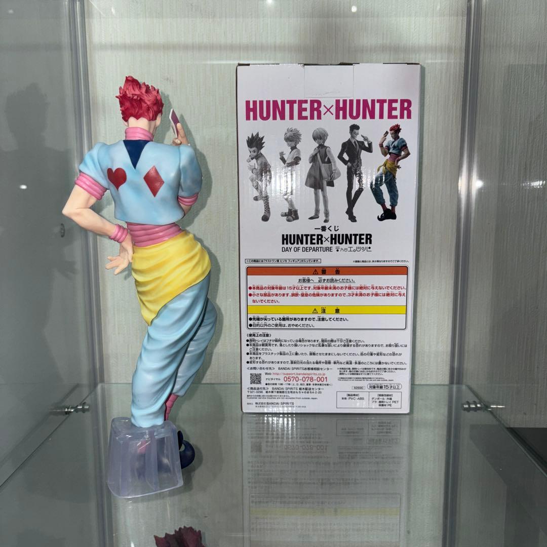 一番くじ　HUNTER×HUNTER ラストワン賞　ヒソカフィギュア