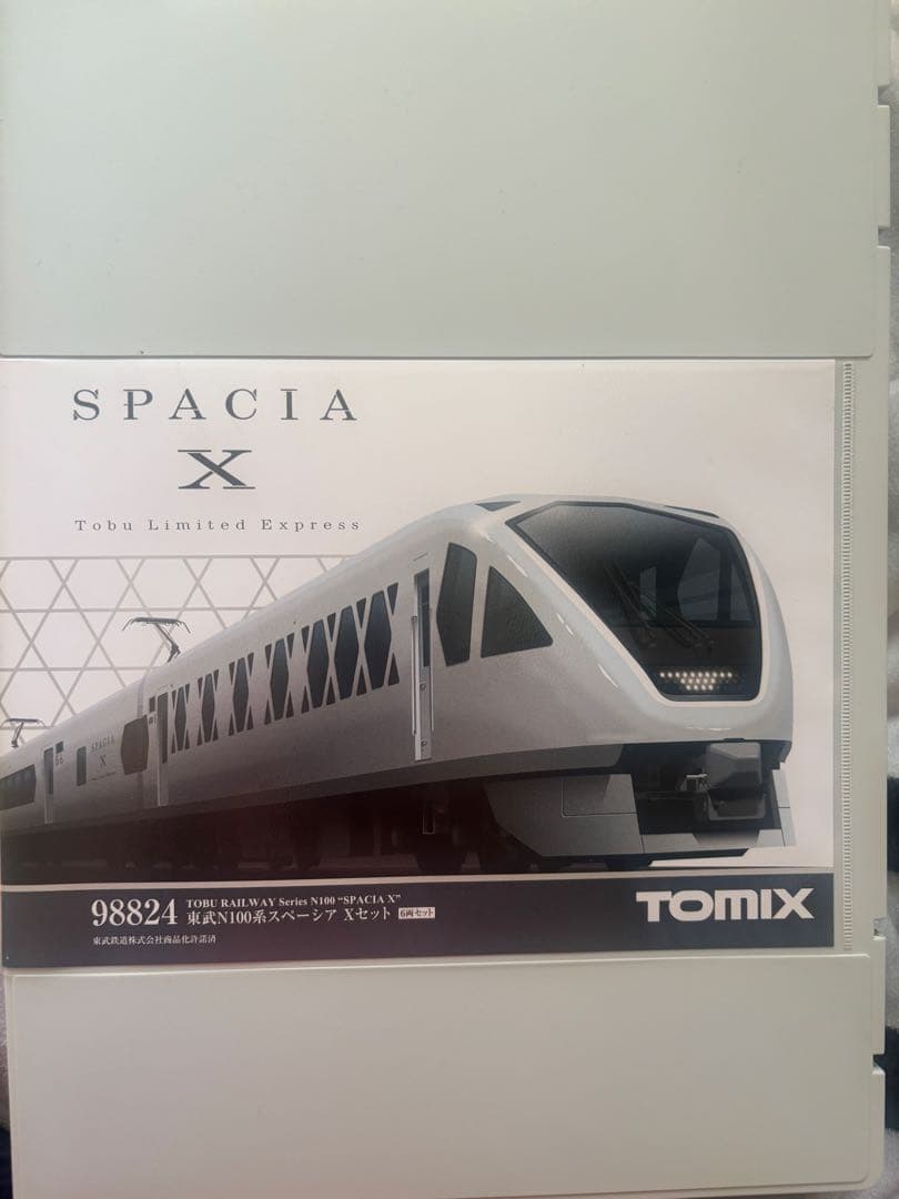 TOMIX スペーシアX Nゲージ 6両セット