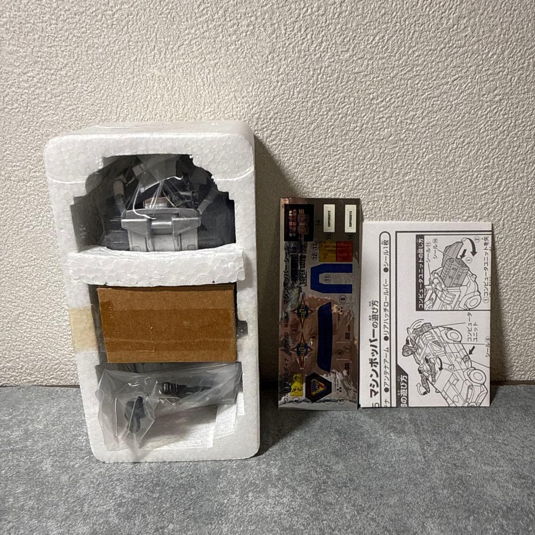 バンダイ SGM マシンホッパー 05