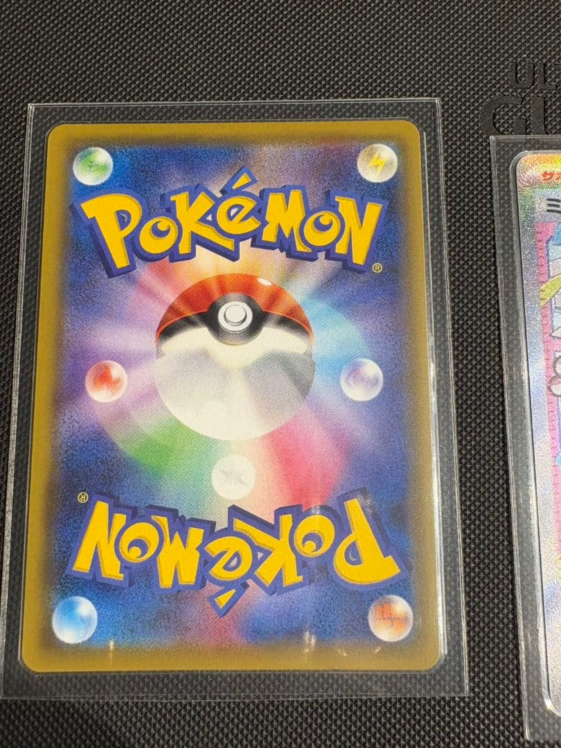 ポケモンカード 　サポート・トレーナーSR・SARまとめ売り１７枚