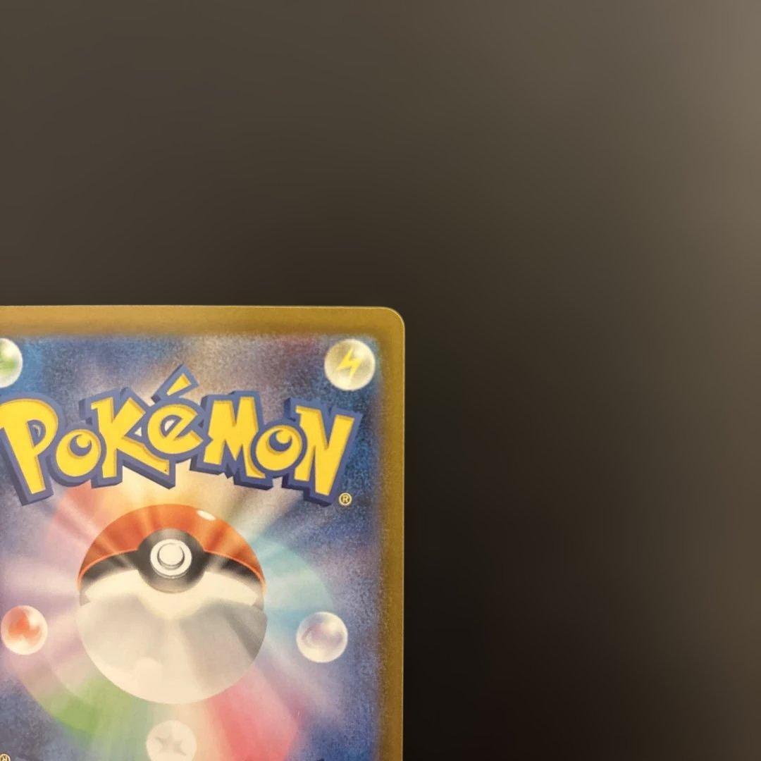 ポケモンカード　メガリザードンX ex 116/080 MUR インフェルノX