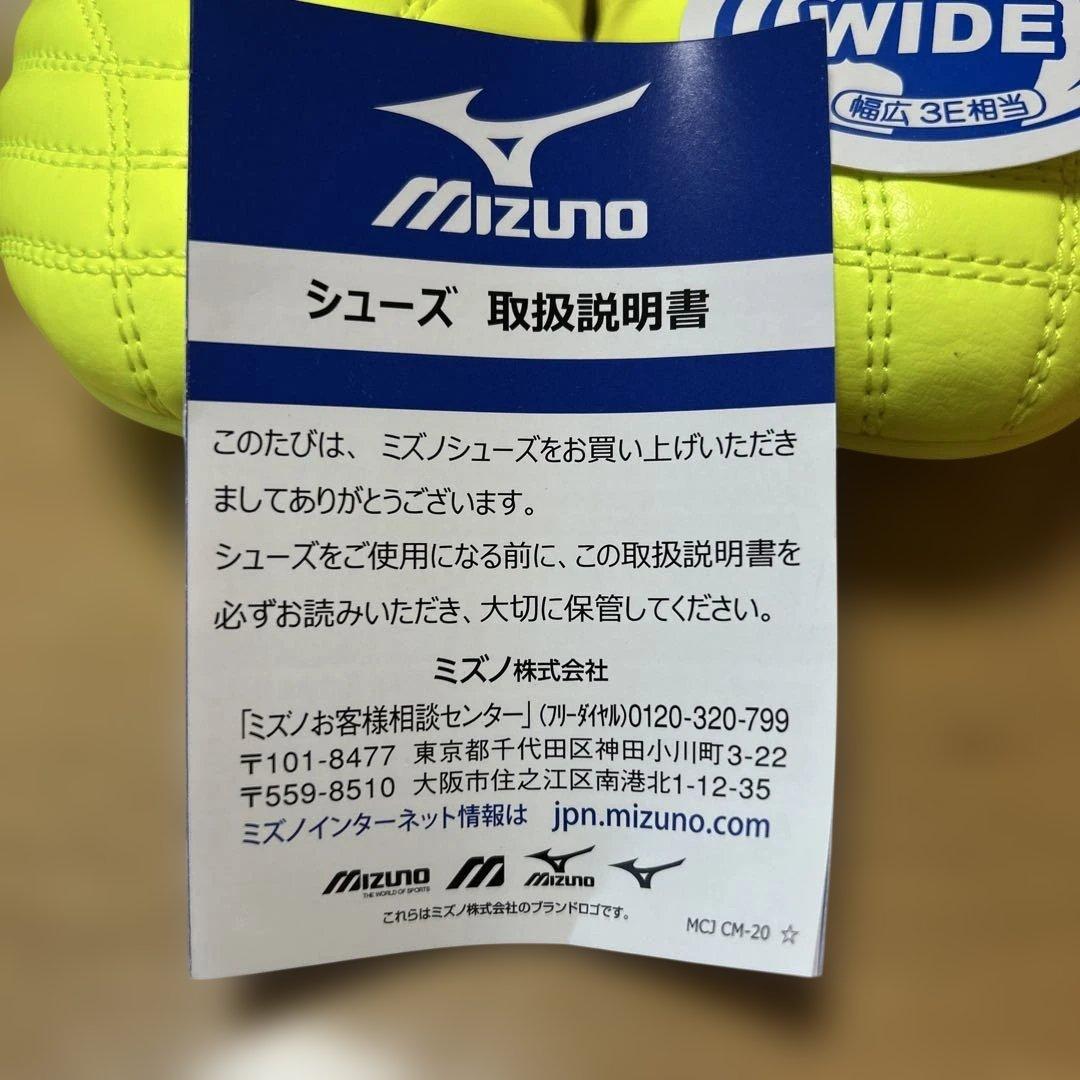 Mizuno モナルシーダNEO3 SELECT 25.0cm