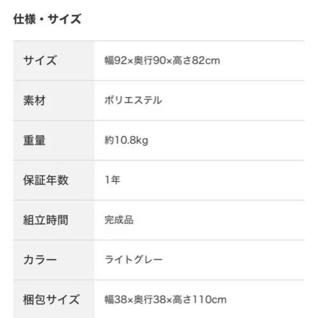 ニトリ 1人掛けカジュアルソファ カバー取り外し可　人を駄目にする ライトグレー